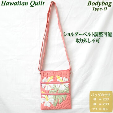 Hawaiian Quiltハワイアンキルトボディバッグ　Type-Oモンステラ3ハイビスカスピンクリーフホワイトハワイアン雑貨　ハワイ　雑貨ハワイアン　Hawaii