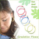【ジュエリー】【ピアス】【SUN AND OCEAN】リングピアス 『グラデーション』【ハワイアンジュエリー】【ハワイアンジュエリー】【ジュエリー】【処分市 ハ...