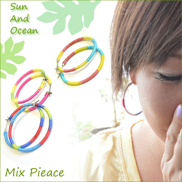 【ジュエリー】【ピアス】【SUN AND OCEAN】リングピアス　『ミックス』【ハワイアンジュエリー】【ハワイアンジュエリー】【ジュエリー】【処分市 ハワイ　雑貨】