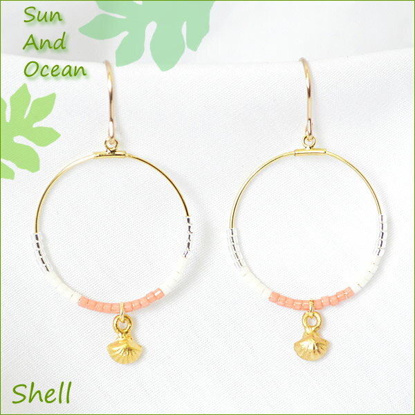 【ジュエリー】【ピアス】【SUN AND OCEAN】コーラルピアス1【ハワイアンジュエリー】【ハワイアンジュエリー】【ジュエリー】【処分市 ハワイ 雑貨】