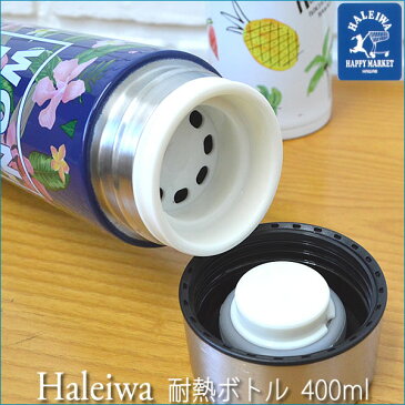 HALEIWA HAPPY MARKET Mug BottleHaleiwa 耐熱ボトル 400ml2重構造 保温6時間 保冷6時間【SG】Hawaii ハワイ 雑貨ハワイアン雑貨 ハワイアン