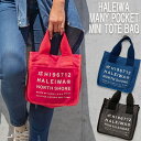 楽天ULU-HAWAIIHALEIWA HAPPY MARKETハレイワハッピーマーケットHALEIWA MANY POCKET MINI TOTE BAGハレイワメニポケミニトートバッグHLBG-2210HALEIWA　ALOHA　アロハ トートバッグ　SGHawaii　ハワイ　雑貨　ハワイアン雑貨