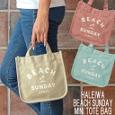 楽天ULU-HAWAIIHALEIWA HAPPY MARKETハレイワハッピーマーケットHALEIWA BEACH SUNDAY MINI TOTE BAGハレイワビーチサンデイミニトートバッグHLBG-2209HALEIWA ALOHA アロハ　トートバッグ　SGHawaii　ハワイ　雑貨　ハワイアン雑貨