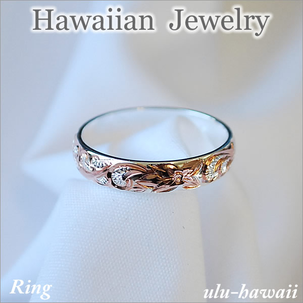 【Hawaiian　Jewelry】ハワイ　土産ハワイアンジュエリー　指輪　シルバーリング(Hawaiian　jewelry　Silver　Ring)プルメリア...