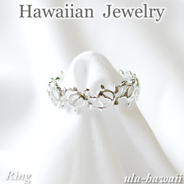 ハワイアンジュエリーの指輪（レディース） ハワイアンジュエリー リング シルバーリング 指輪ホヌレイ・シルバー/ring-54ハワイアンジュエリーリング
