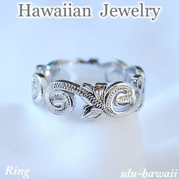 ハワイアンジュエリーの指輪（レディース） ハワイアンジュエリー リング シルバーリング 指輪カットアウト・スクローリングring-30ハワイアンジュエリーリング