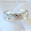 ハワイアンジュエリーの指輪（レディース） ハワイアンジュエリー リング シルバーリング 指輪ホヌスクロールカットアウトring-32ハワイアンジュエリーリング