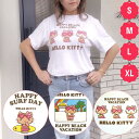日本限定販売です!日焼けしたロコガールのようなキティちゃんたちが可愛い!