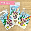 HELLOW KITTY ハローキティ ステッカーHAPPY BEACH DAY 日焼けキティ キティちゃん マイメロディ クロミ キティ日焼け シール ステ...