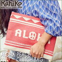 【SALE40％OFF】【Kahiko】アロハピースクラッチバッグALOHA PEACE CLUTCH BAG【Hawaii】【ハワイ 雑貨】【ハワイアン】ハワイアン雑貨【BAG SALE 1.31】