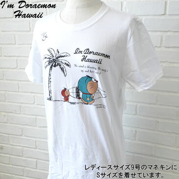 NEO Plaza I'm Doraemon HawaiiI'm DoraemonTシャツ「Walking」(Adult size)Hawaii ハワイ雑貨 ハワイアンハワイ買い付け　ハワイ限定　ハワイアン雑貨