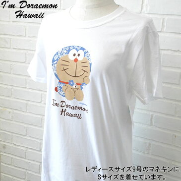 NEO Plaza I'm Doraemon HawaiiI'm DoraemonTシャツ「Sitting」(Adult size)Hawaii ハワイ雑貨 ハワイアンハワイ買い付け　ハワイ限定　ハワイアン雑貨