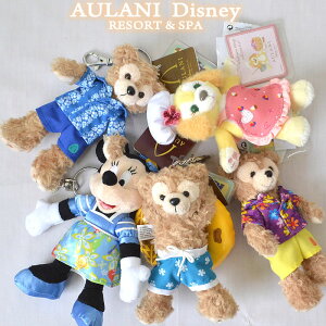 HAWAII AULANI DISNEYAUL PLUSH KEYCHAINハワイ アウラニ・ディズニー キャラクターキーチェーン(3)Hawaii ハワイ雑貨 ハワイアンハワイ買い付け　ハワイ限定　ハワイアン雑貨