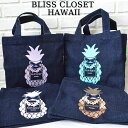 ALOHAPPYMini Tote Denim Anbs[ ~jfjg[gobOHawaii nCG nCAnCt@nC@nCAG