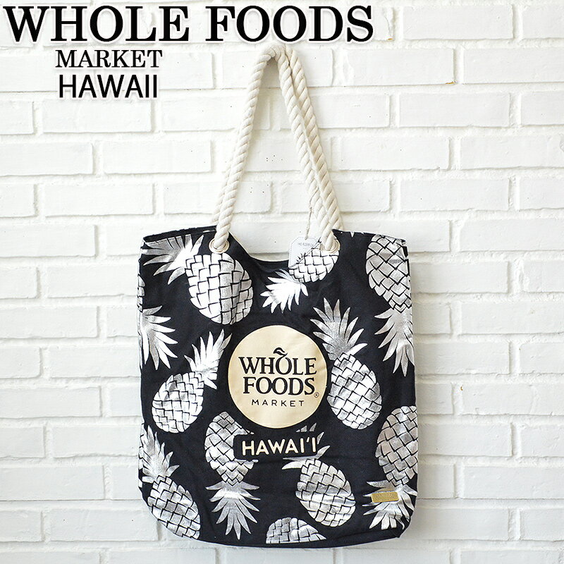 楽天ULU-HAWAIIWHOLE FOODS MARKET HAWAIITAG ALOHA ROPE TOTE BAG SILVER PINEAPPLEホールフーズマーケット クイーン店 トートバッグ（16）シルバーパイナップルハワイ買い付け　ハワイ限定　ハワイアン雑貨