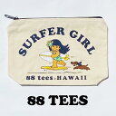 88TEES　エイティエイティーズ88TS ポーチSURFERGIRLHawaii ハワイ雑貨 ハワイアンハワイ買い付け　ハワイ限定　ハワイアン雑貨