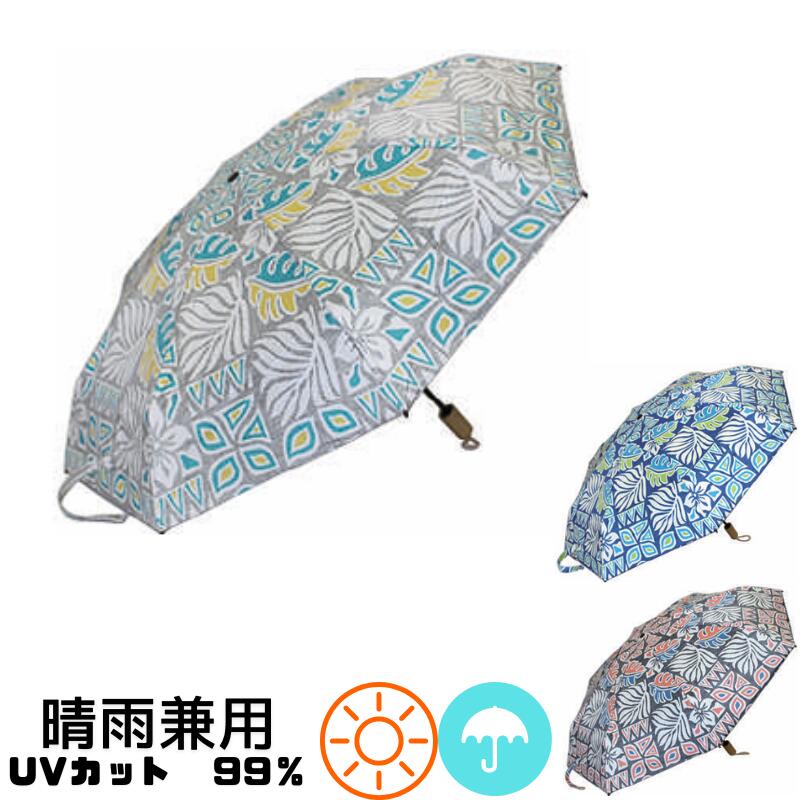 楽天市場】vivienne 傘の通販 楽天市場】vivienne 傘の通販