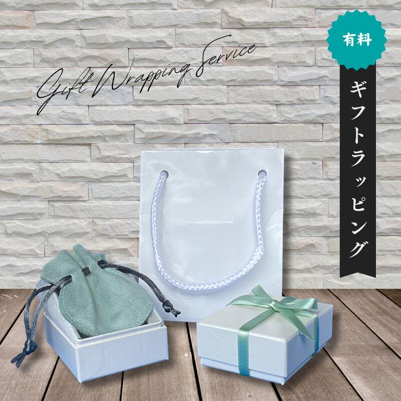 ジュエリー専用ギフトボックスギフトラッピング