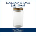 ロリポップジャーLOLLIPOP STORAGE JAR 1000ML