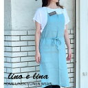 lino e lina リーノエリーナ リネンフルエプロン フルエプロン ミラ アクアブルー/スプリンググリーンカフェエプロン サロン リネン ナチュラル プレゼント