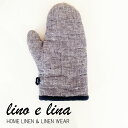 lino e lina ミトン lino e lina ミトンマノン_フィルブルー 鍋つかみ ナチュラル プレゼント
