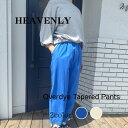 HEAVENLY ヘブンリーレディースファッション オーバーダイテーパードパンツ(4)