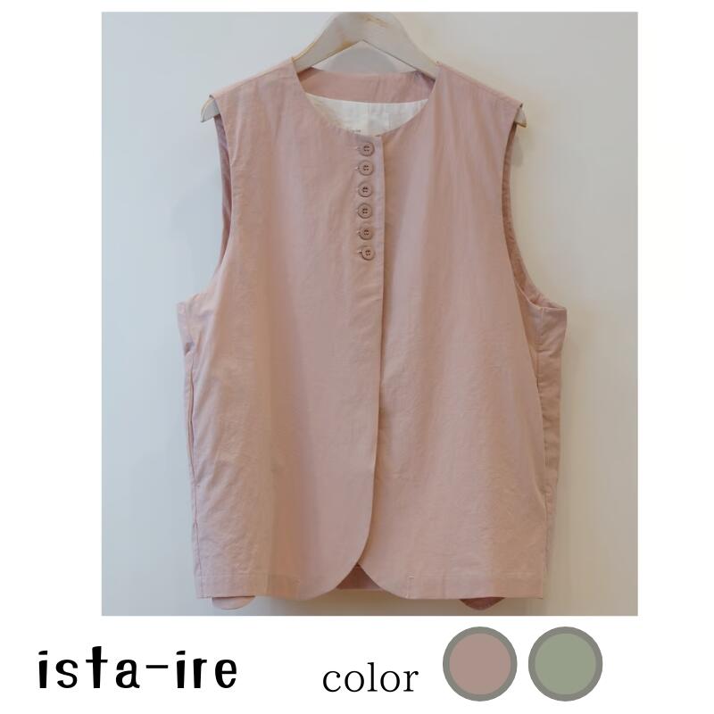 ista-ire イスタイーレレディースファッション ベスト　チョッキ　 【サンドウォッシュ　多釦ベスト】　
