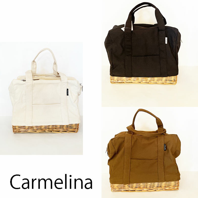 お昼休み用 【20％OFF　SALE中】柳キャンバス ランチバッグ Lサイズ (3色) CARMELINA / カルメリーナ WPL【マメゾン　ファッション】【アウトドア】【バッグ】【天然素材バッグ】【Carmelina 】