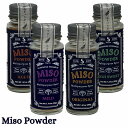 【Miso Powder】粉末みそふりふる有機粉末みそフード　ギフト　食品有機JAS認証取得