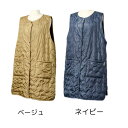 【30%OFF】REP レップ カーモス ボアキルト エプロン REPエプロン 撥水 キルト ボア 保温 サロン ナチュラル プレゼント