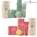 MAINE BEACH マインビーチ ギフトセット Loved One Gift Can ハンドクリーム ネイルクリーム ボディムース ボディクリーム フレグランス プレゼント ギフト 硫酸塩フリー パラベンフリー ミネラルオイルフリー 人工着色料不使用