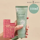 MAINE BEACH マインビーチ ハンド&ネイルクリーム ボディクリーム ボディローション ハンドクリーム ネイルクリーム ボディムース プレゼント ギフト 硫酸塩フリー パラベンフリー ミネラルオイルフリー 人工着色料不使用