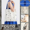 POUTO ポウト 【マボさん】【キャンバス プリント 】【トライアングル ポーチ】【バケット バッグ ミニ】【トート バッグ】ポーチ ハンドルバッグ バケットバッグ エコバッグ トート 頒布 キャンバス プリント ネコ キャット マボ mabo