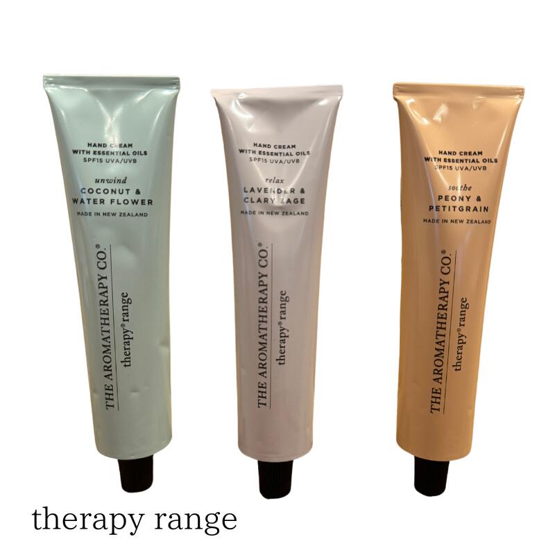 【ポイント10倍】Therapy Range セラピーレンジ Hand Cream ハンドクリーム エッセンシャルオイル 植物性ギフト プレゼント