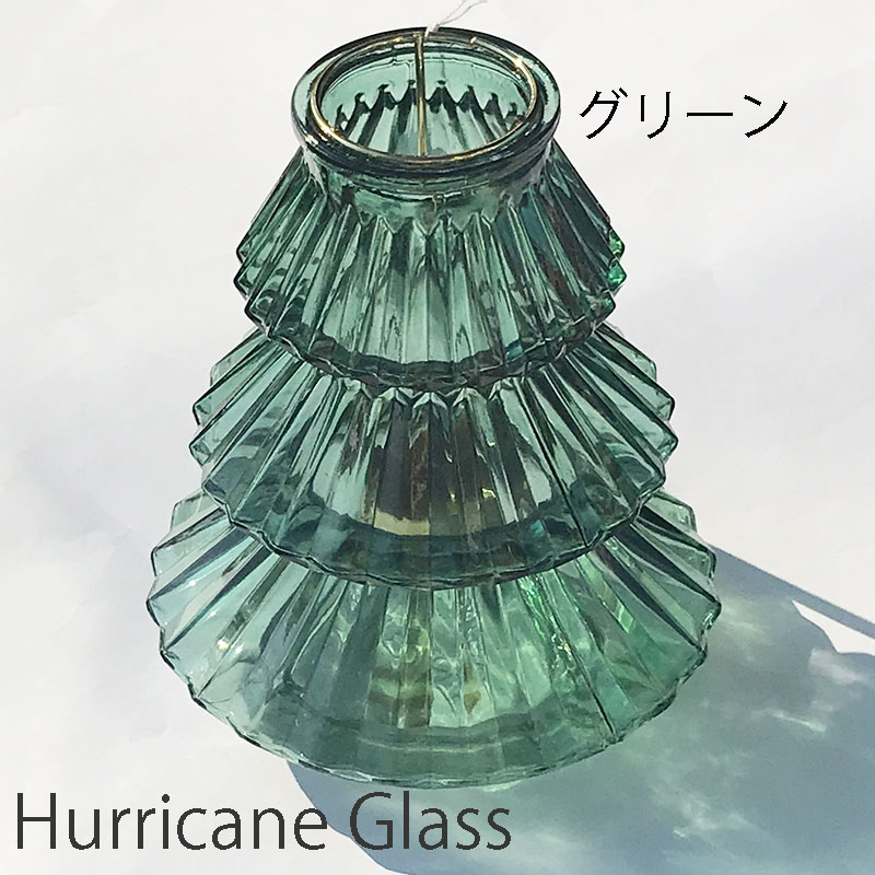 【MaMaison】【ハリケーングラス】【キャンドルホルダー】【インテリア雑貨】【ギフト】【誕生日】【プレゼント】