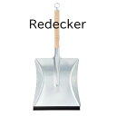 ちりとり 塵取り お掃除 生活雑貨 スコップ型Redecker(レデッカー) ダストパン スチール 207055