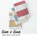 lino e lina キッチンクロス エクリューズ3色lino e lina キッチンクロス リネン ナチュラル プレゼント