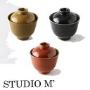 STUDIO M スタジオエム 食器 碗 蓋つき碗六瓢 碗プレゼント ギフト 結婚祝い お正月 おせち