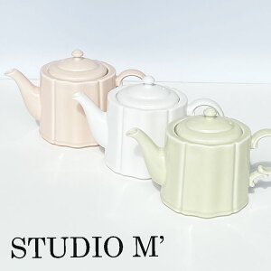 STUDIO M スタジオエム 食器 ポット pangency pot　パンジェンシーポットプレゼント　ギフト　結婚祝い