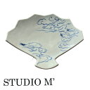 STUDIO M’ スタジオエム スタジオM’ 食器seifu 21 folding fan shaped plate (skylark) 清風 扇皿（雲雀）中皿(16cm-26cm) 焼き物皿 お正月 清風