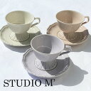 STUDIO M ’　スタジオエム 食器 カップ ソーサー　カップ＆ソーサー charm cup and saucer　シャルム　カップ＆ソーサー春の贈り物　プレゼント　ギフト　結婚祝い