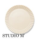 STUDIO M スタジオエム 食器 プレート 数量限定品 バルバリ メインプレート(コーラルエクリュ)プレゼント ギフト 結婚祝い