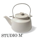 STUDIO M スタジオエム 食器 ポット 急須 土瓶 ピッチャースリランカ ブラン プレゼント ギフト 結婚祝い 新築祝い
