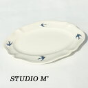 STUDIO M スタジオエム スタジオM 食器EARLY BIRD アーリーバード　オーバルプレートS】