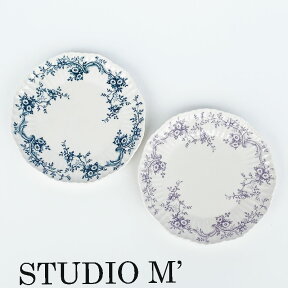 STUDIO M スタジオエム 食器 audrey 155plate　オードリー 155プレート　取り皿　取皿　プレート　プレゼント　ギフト　結婚祝い