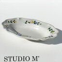 STUDIO M X^WIG H {Eravigote oval bowl @BSbg@I[o{Ev[g@Mtg@j