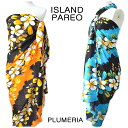 フリンジ付パレオ 大判パレオISLAND PAREO(PLU...