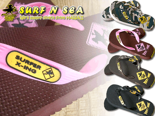 【SURF-N-SEA】サーフアンドシー ハワイアン雑貨 ビーチサンダルSNS SURFER X-ING SLIPPER Hawaii ハワイ雑貨 ハワイアン