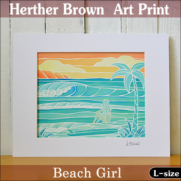 【ヘザーブラウン】【Heather Brown】2016 NEW ARTART PRINT L　Beach Girlへザー ブラウン・アートプリント【ヘザー・ブラウン】【Hawaii】【ハワイ　雑貨】ハワイアン雑貨【ハワイアン】