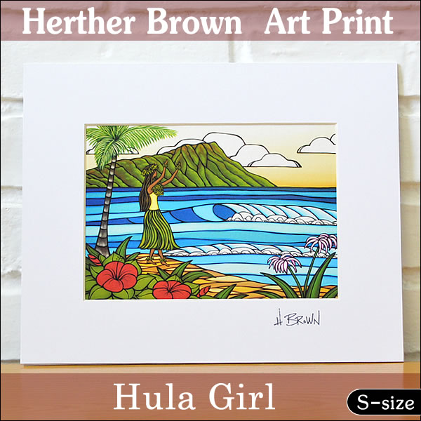 2017　NEW ARTART PRINT S　Hula Girlへザー ブラウン・アートプリントハワイアン雑貨